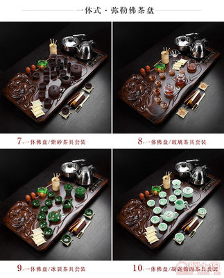 德化縣易麥陶瓷廠四合一實(shí)木紫檀茶具套裝 打造現(xiàn)代家居品茶新風(fēng)尚