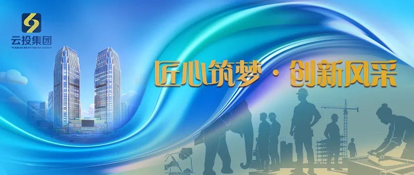 匠心筑夢(mèng)創(chuàng)新風(fēng)采 解瑋勞模創(chuàng)新工作室深耕物聯(lián)網(wǎng)領(lǐng)域，突破核心技術(shù)服務(wù)產(chǎn)業(yè)發(fā)展